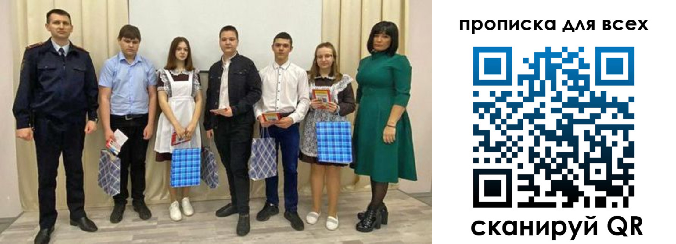 форма 3 в Лесозаводске