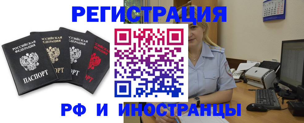 регистрация для школы в Лесозаводске