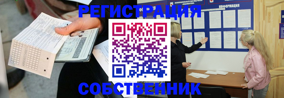 регистрация для дет. сада в Лесозаводске